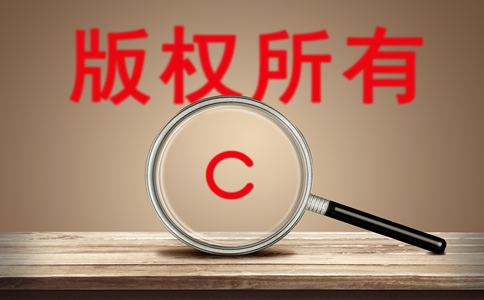 北京注冊(cè)商標(biāo)辦理步驟、條件有哪些？