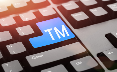 北京商標(biāo)注冊辦理資料、條件有什么？